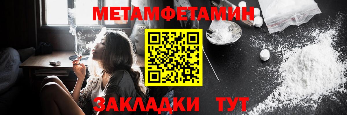 Амфетамин VHQ  Amphetamine  Краснотурьинск  Вход с VPN 