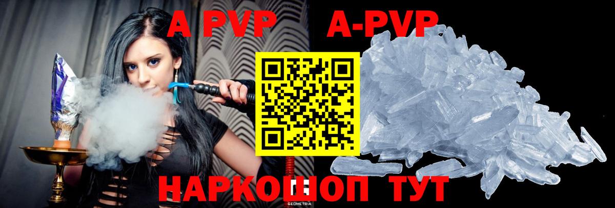 Alfa_PVP мука  Alpha PVP СК  Вход с VPN  Альфа ПВП СК КРИС  Краснотурьинск 