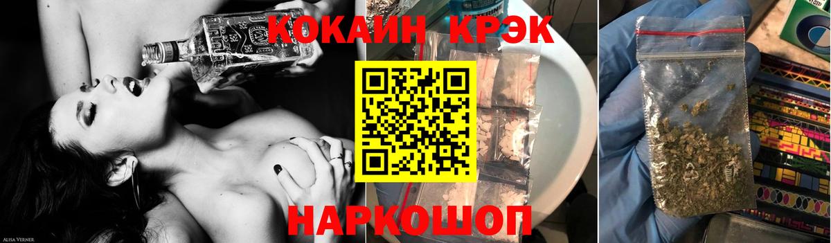 КОКАИН Columbia  Вход с VPN  Краснотурьинск  Cocaine Columbia 