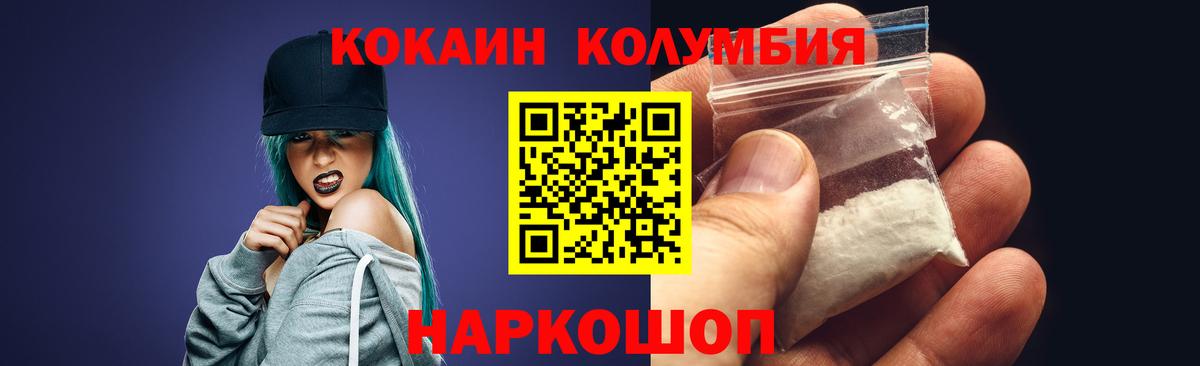 КОКАИН Боливия Краснотурьинск