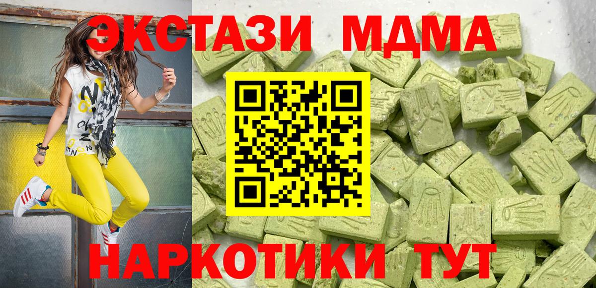 Краснотурьинск  ЭКСТАЗИ    ONION  Ecstasy louis Vuitton  Вход с VPN 