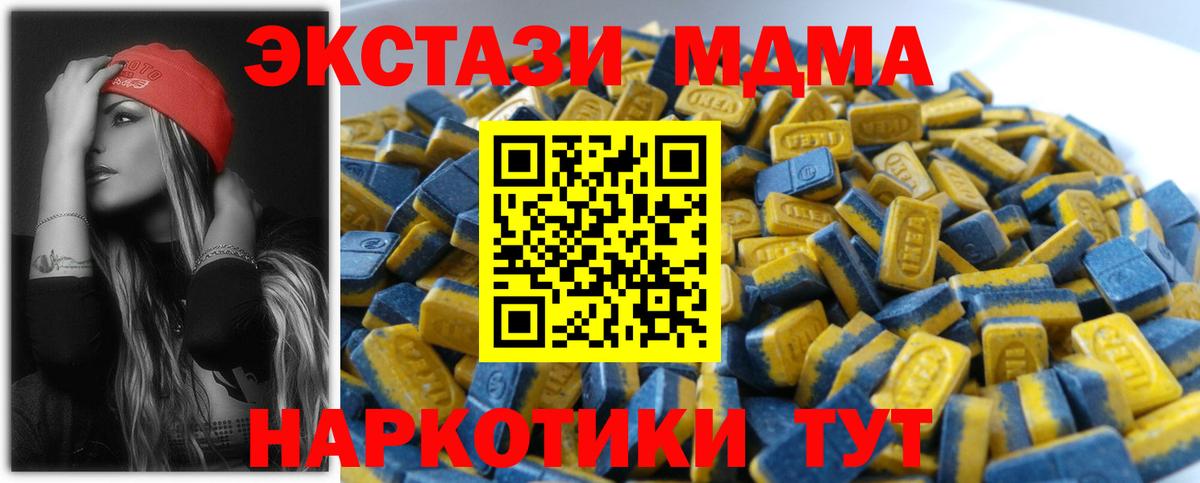 Экстази DUBAI Краснотурьинск
