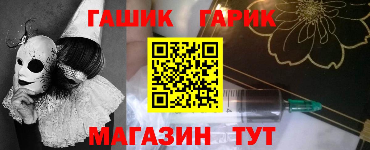 Гашиш Premium  Гашиш убойный  Вход с VPN  Краснотурьинск 