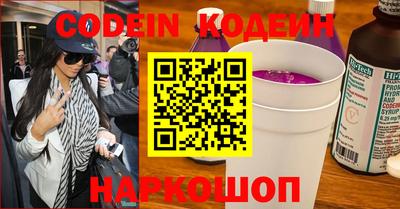 эйфоретик Чапаевск
