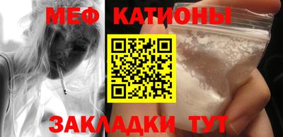 эйфоретик Чапаевск