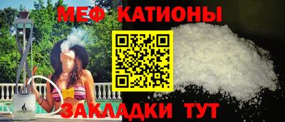 синтетический гашиш Чебаркуль