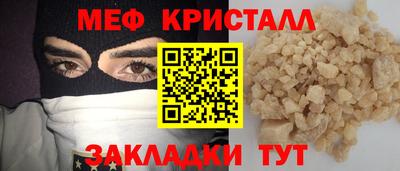 синтетический гашиш Чебаркуль