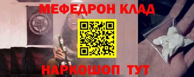 эйфоретик Чапаевск