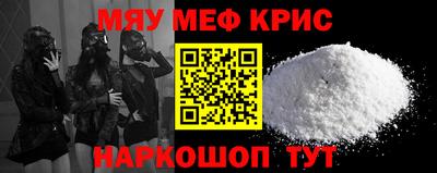 эйфоретик Чапаевск