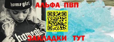 эйфоретик Чапаевск