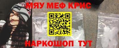 эйфоретик Чапаевск