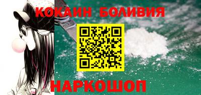 кокаин колумбия Чебоксары