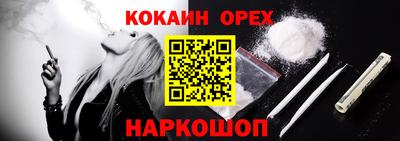 синтетический гашиш Чебаркуль