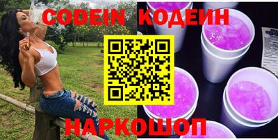 эйфоретик Чапаевск