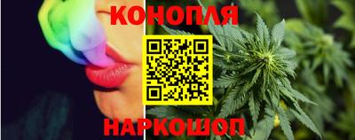 синтетический гашиш Чебаркуль