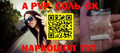 синтетический гашиш Чебаркуль