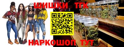 синтетический гашиш Чебаркуль