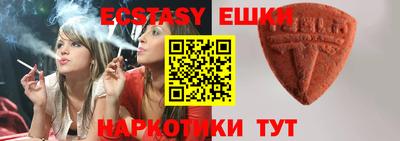 эйфоретик Чапаевск