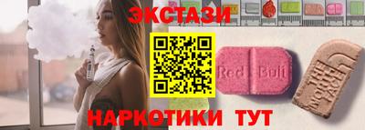 синтетический гашиш Чебаркуль