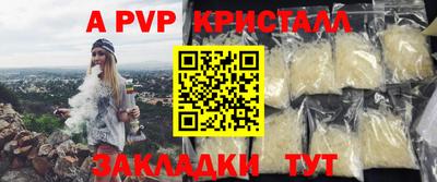 синтетический гашиш Чебаркуль