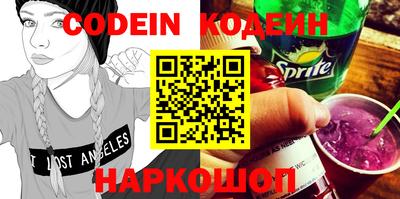 синтетический гашиш Чебаркуль