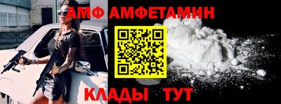 эйфоретик Чапаевск
