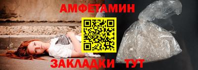 эйфоретик Чапаевск