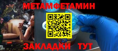 синтетический гашиш Чебаркуль