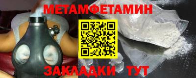 эйфоретик Чапаевск