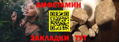эйфоретик Чапаевск