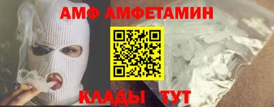 синтетический гашиш Чебаркуль