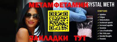 эйфоретик Чапаевск
