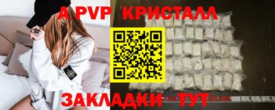 синтетический гашиш Чебаркуль