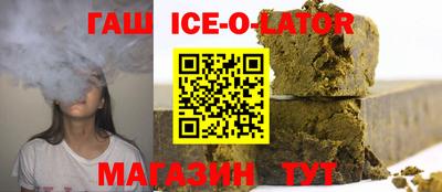 синтетический гашиш Чебаркуль