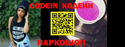эйфоретик Чапаевск