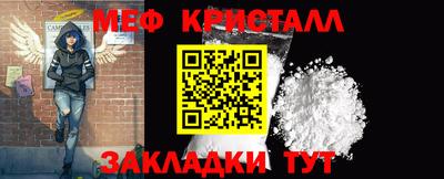 эйфоретик Чапаевск