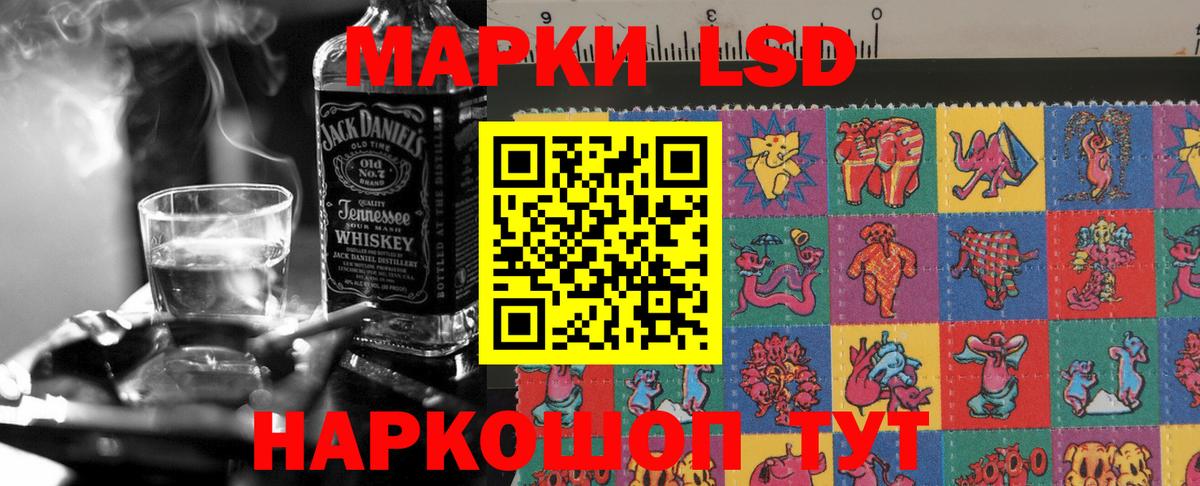 ЛСД экстази кислота  Лсд 25 экстази ecstasy  Краснотурьинск  Вход с VPN 