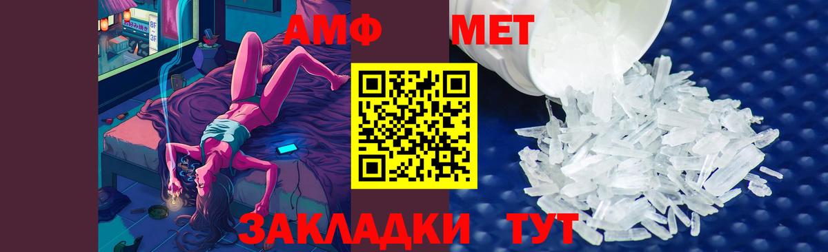 Первитин витя Краснотурьинск