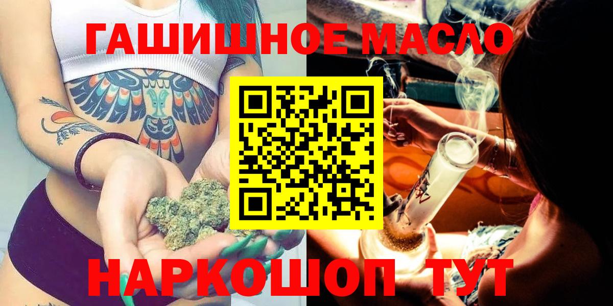 Дистиллят ТГК вейп Краснотурьинск