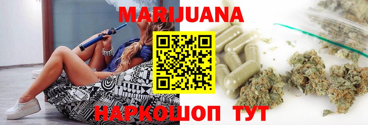 Конопля сатива Краснотурьинск
