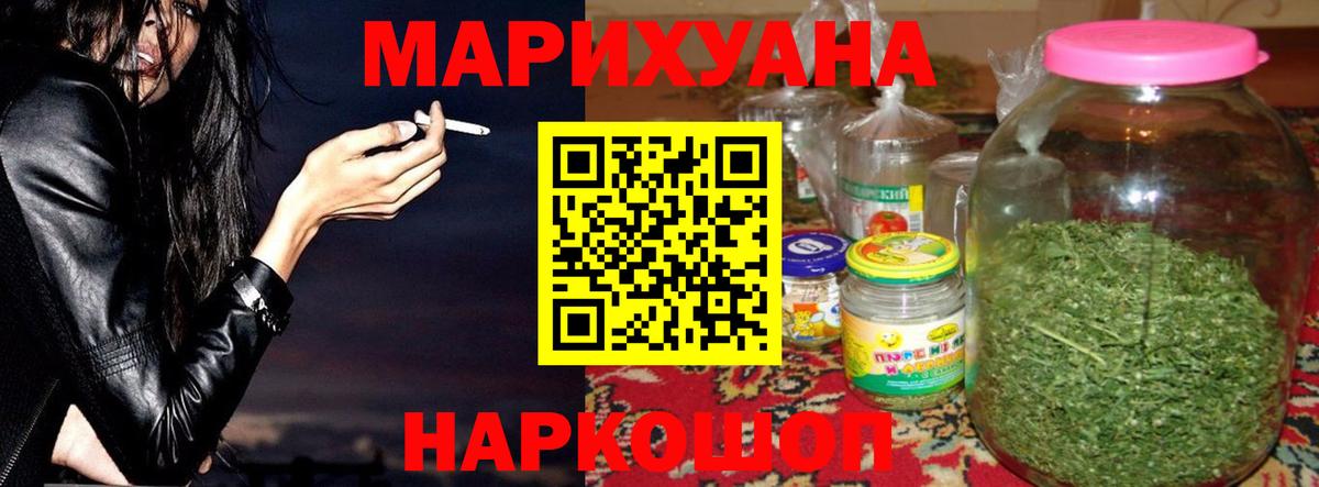 Каннабис VHQ  Канабис Amnesia  Вход с VPN  Краснотурьинск 